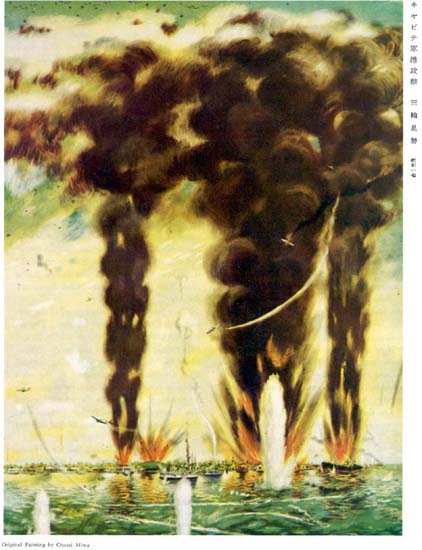 Plate No. 23: Attack on Cavite Naval Base, original painting by Chosei Miwa